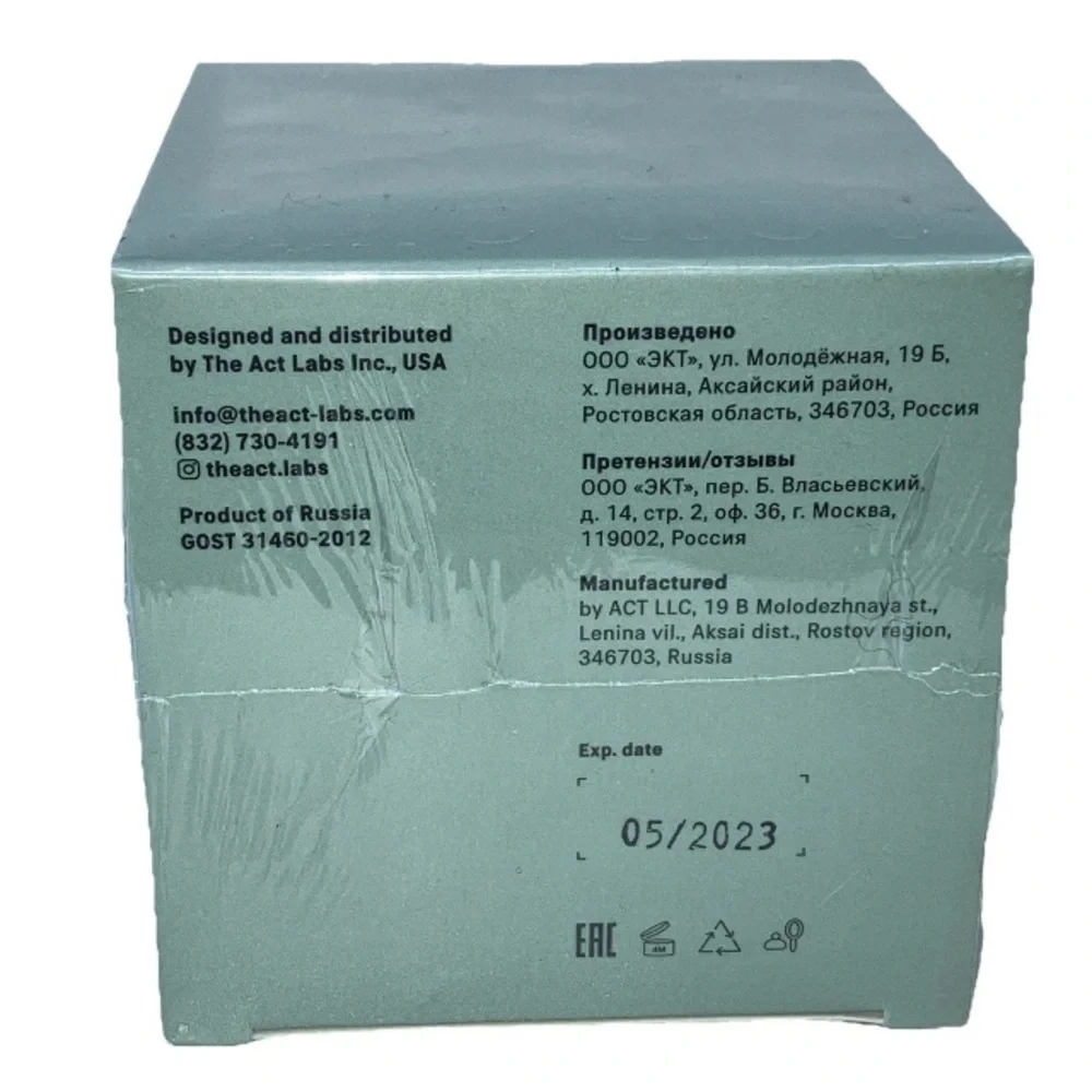 the act package dimensions
